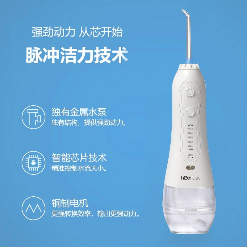 惠齿 华为 HiLink 智能电动冲牙器 HW108 天猫优惠券折后￥99包邮（￥159-60）3色可选