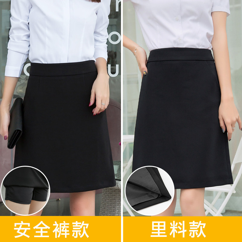 a字裙中长款2020新款黑色半身裙 罗玛鹰半身裙