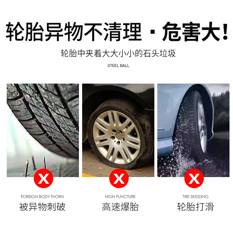 汽车轮胎清石钩车轮用多功能清理钩车胎通用不锈钢石器清理工具车用去除取石头勾子便携式加长防暴去石子神器 - 图1