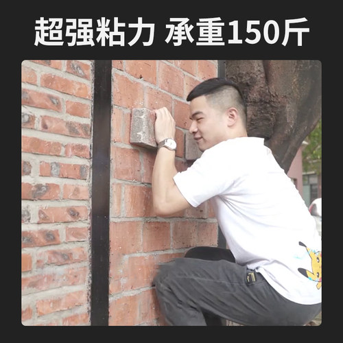 纳米双面胶高粘度强力双面贴固定墙面超强防水车用粘胶贴片无痕透明胶带魔力贴强力粘双面不留痕胶贴胶布 - 图0