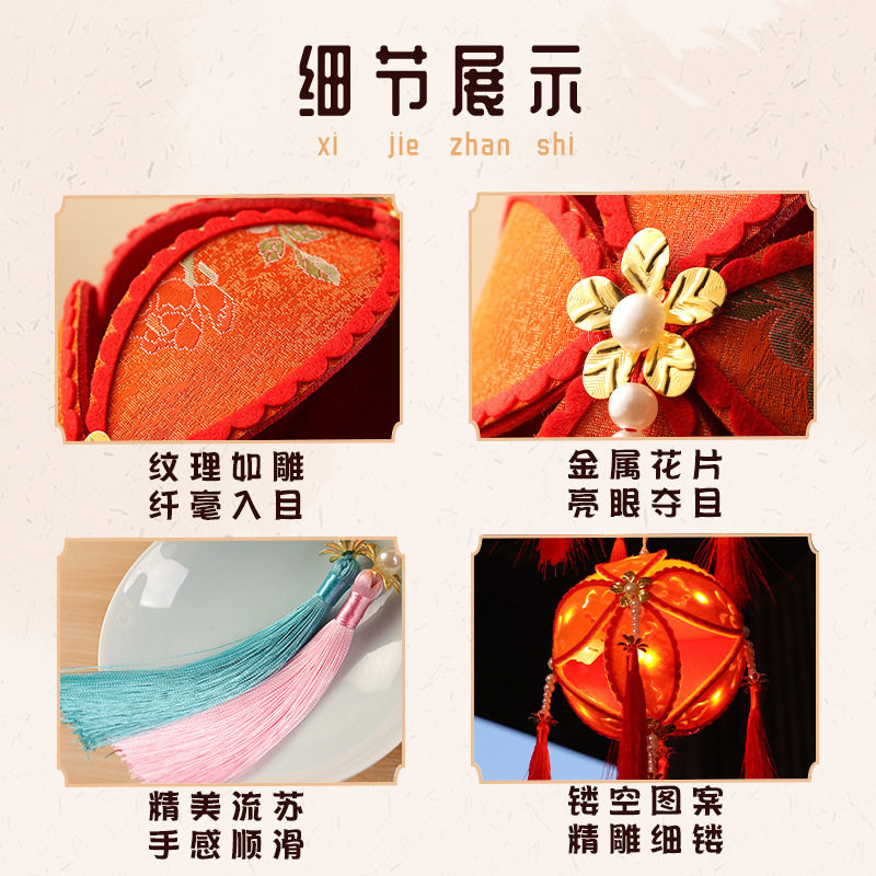 新年元宵节古风绣球灯儿童手提马年春节灯笼diy手工材料包花灯