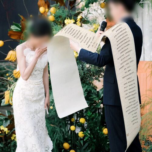 超长结婚誓约书定制婚礼誓言卡手写致辞誓言书订婚书条幅卷轴道具 - 图3