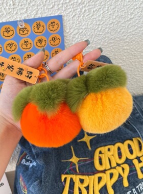 结婚伴手礼獭兔毛好事发生钥匙扣