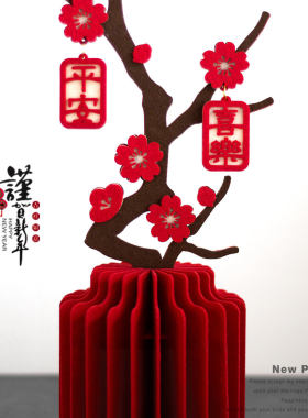 生肖福字新中式花瓶摆件