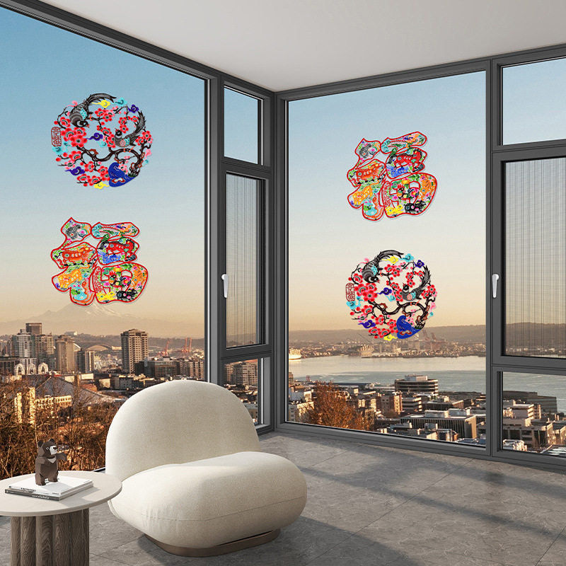 传统剪纸贴装饰氛围过年春节玻璃贴纸布置十二生肖福,淘宝优惠券,粉丝福利购,淘宝优惠卷