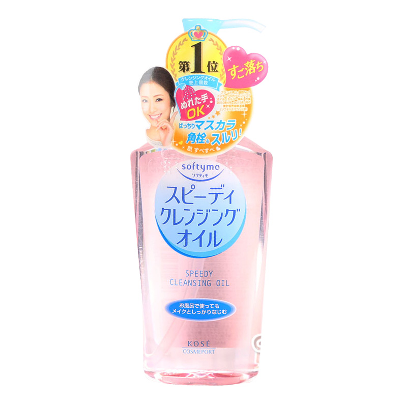 日本kose高丝softymo清爽温和高保湿快速卸妆油液粉瓶去角质230ml - 图3