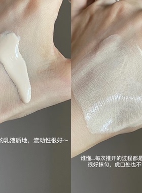 【新品】彩棠TIMAGE修颜乳有色面霜隔离素颜霜修饰肤色提亮