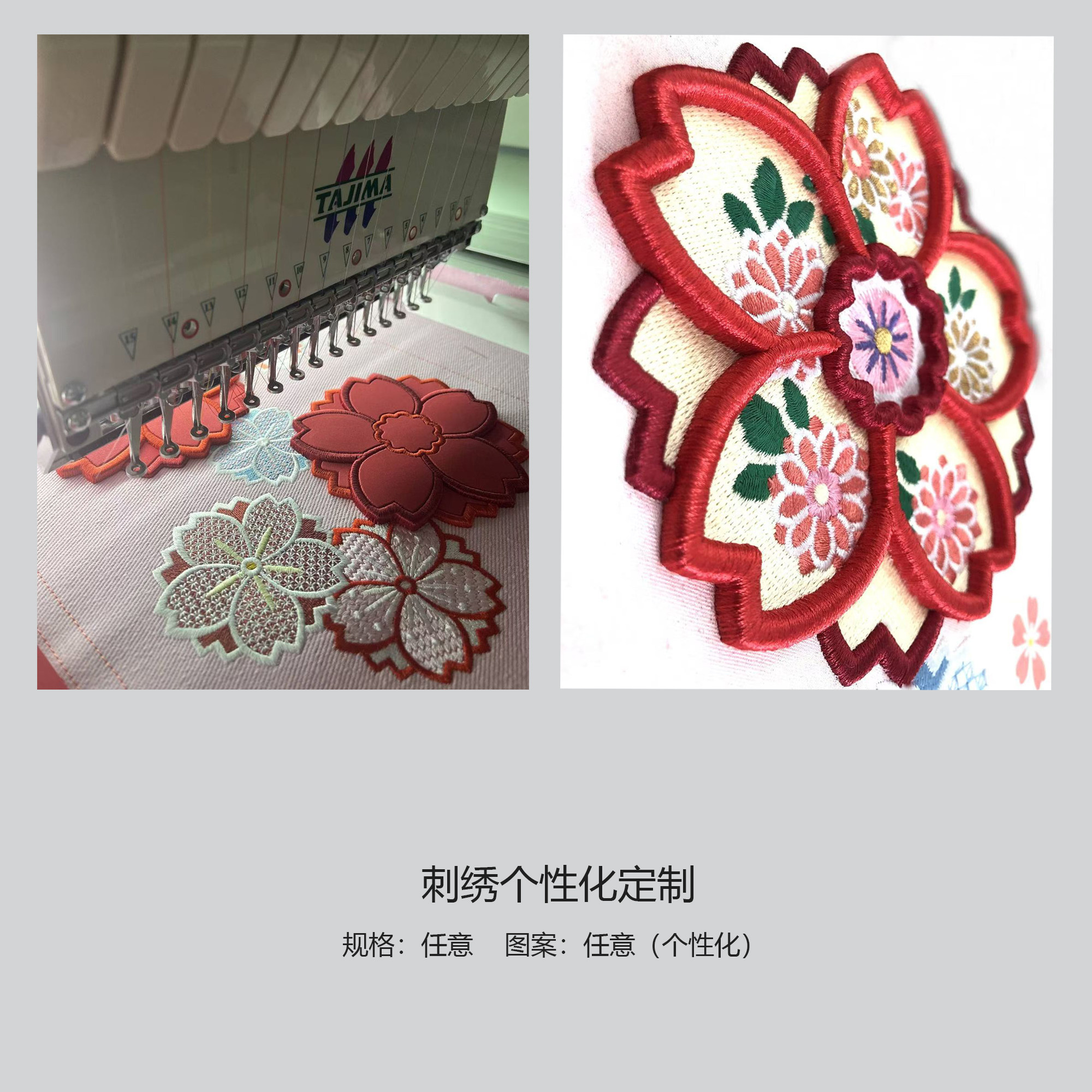 diy大号国潮醒狮刺绣布贴绣花自粘补丁贴羽绒服破洞修补个性定制