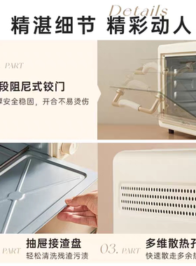 小熊烤箱家用小烤箱20升烘焙专用小型迷你电烤箱一体蛋糕面包正品
