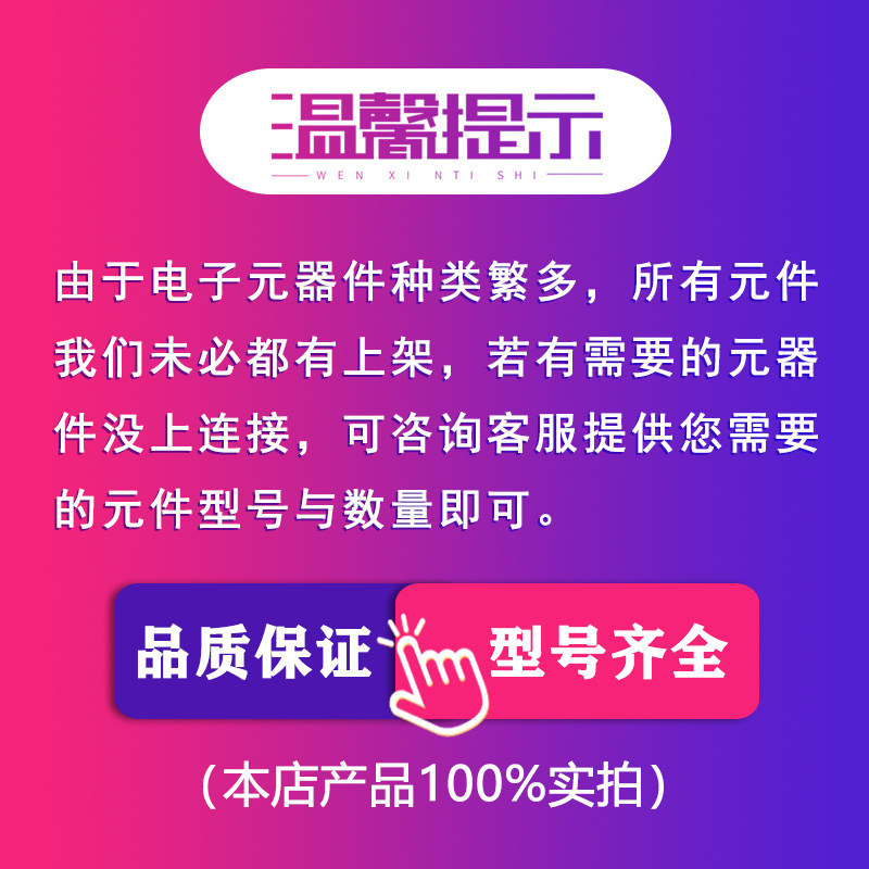 全新原装 B1205S-2W/2WR2 12V转5V单输出2W隔离降压DC-DC电源模块 - 图2