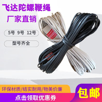 Flying Da Fitness Stainless Steel Wooded Top Whip Whips Whip Rope Whip Rope rubber nylon Line Ice Ga Monkey Whip