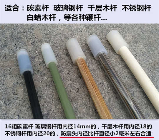 健身陀螺鞭杆牛筋牛津防震头白色防震托胶头高强度耐磨橡胶防裂套