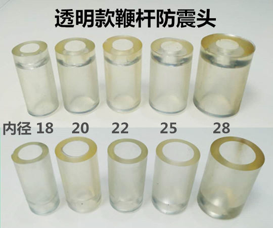 健身陀螺鞭杆牛筋牛津防震头白色防震托胶头高强度耐磨橡胶防裂套