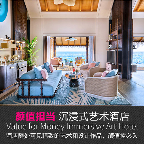 马尔代夫旅游 娇丽岛Joali奢华六星级岛屿自由行六天四晚度假酒店 - 图1