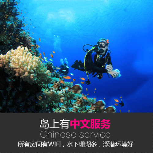 马尔代夫 班度士岛 自由行六天四晚旅游机票酒店代理 全国出发 - 图2