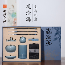 (Xi-in-India Society) View of the Cangyuan Room 4 Baobao Gift Box Writing Brush Calligraphy Professional Gift Pendulum pen ink Paper Ink Stone Ink Stone ink Stone Ink Stone special high-end boutique ink stone Ink Stone-ink Courtesy Suit