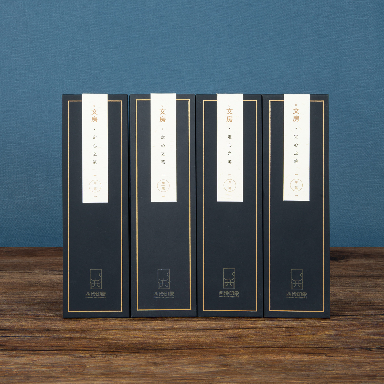 西泠印象彩影定心笔宝珠笔紫光檀笔科檀非洲酸枝木签字笔创意礼盒礼物送礼老师签字笔水笔实木笔杆高档商务
