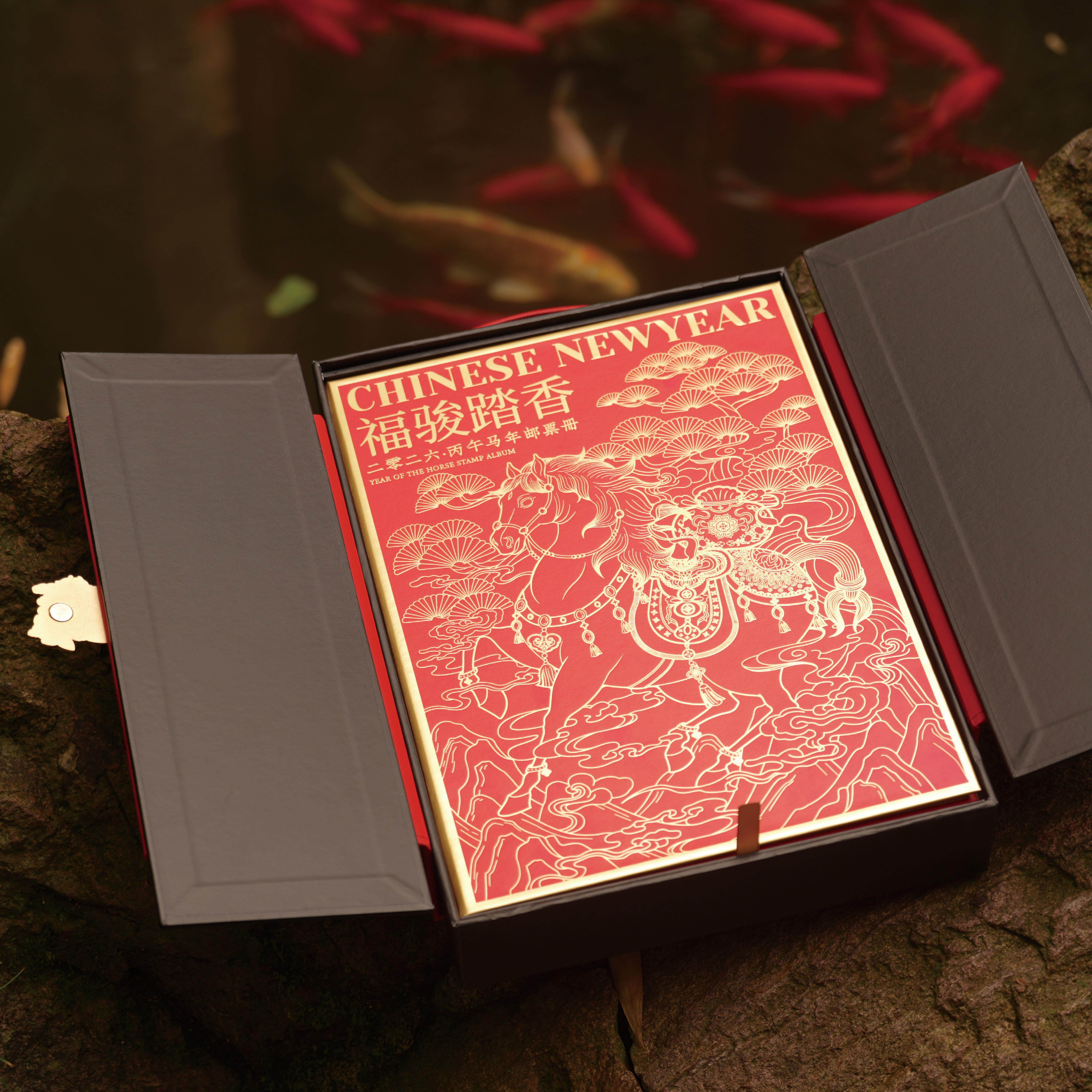【西泠印社x中国邮政】2026马年生肖印章邮票套装福骏踏香大师联名纪念册礼盒商务礼物送礼老师开学生日周岁,淘宝优惠券,粉丝福利购,淘宝优惠卷