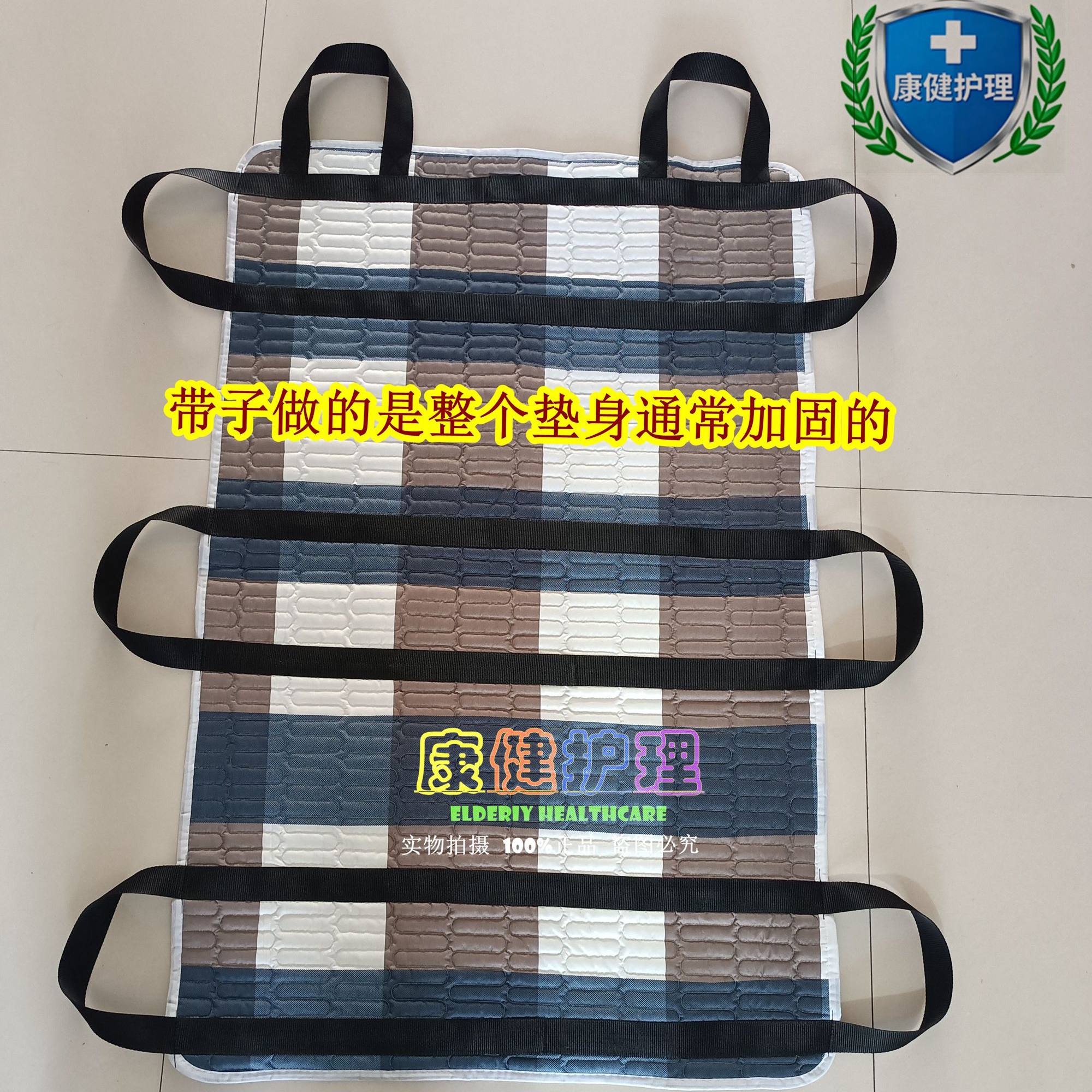 卧床老人翻身垫护理纯棉透气移位带瘫痪病人隔尿垫起身抬人可水洗,淘宝优惠券,粉丝福利购,淘宝优惠卷