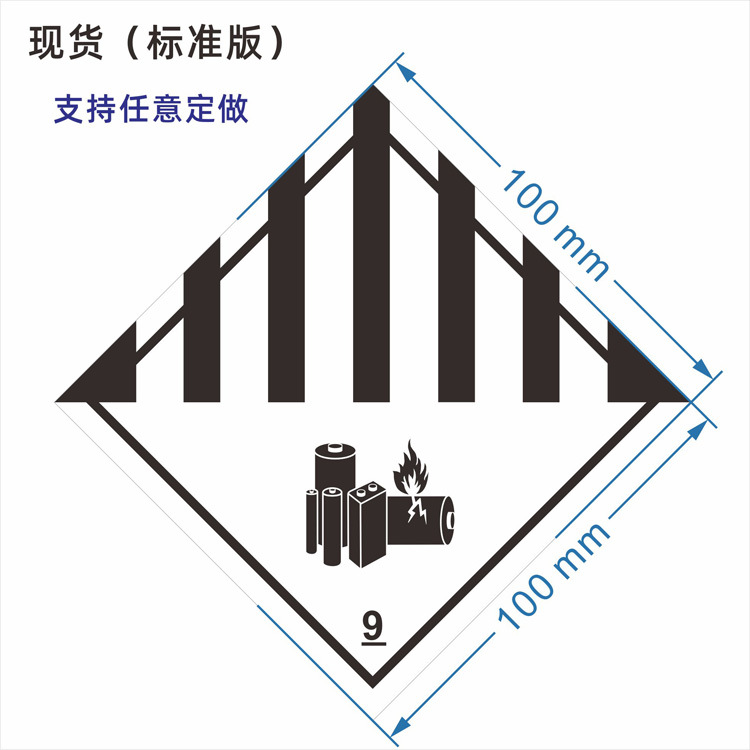 现货CAO空运警示标签 仅限货机运输贴纸 不干胶标签 贴纸定 做 - 图2