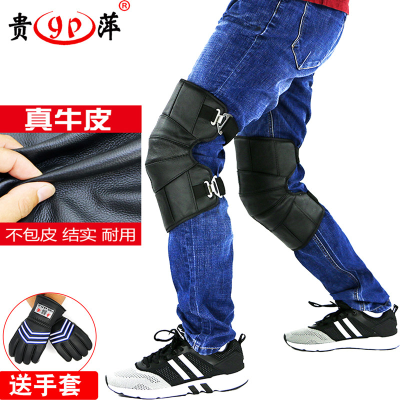 真皮电动瓶车护膝保暖摩托车骑车专用膝盖关节护腿防风寒男女秋冬,淘宝优惠券,粉丝福利购,淘宝优惠卷