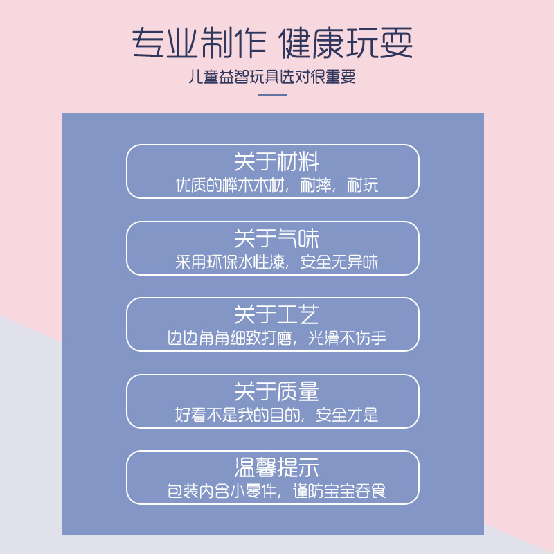 馨宝贝旗舰店飞行棋儿童游戏多功能合一学生五子棋斗兽棋亲子跳棋益智棋类玩具1