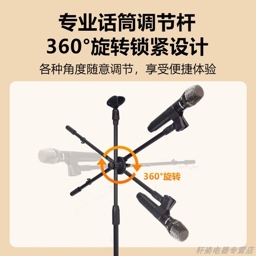 专业麦克风支架落地式金属三角架子立K歌舞台神器手机直播话筒架