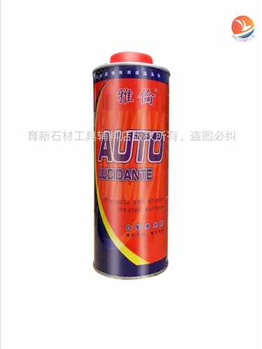 进口雅伦AUTO大理石自动磨光剂抛光粉加光腊石材保护剂增光剂光油 - 图2