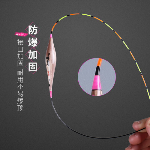 明孚芦苇浮漂高灵敏鲫鱼漂加粗醒目尾黑坑竞技行程枣核浮标芦苇漂 - 图2