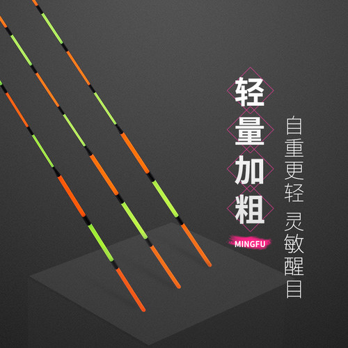 明孚芦苇浮漂高灵敏鲫鱼漂加粗醒目尾黑坑竞技行程枣核浮标芦苇漂 - 图1