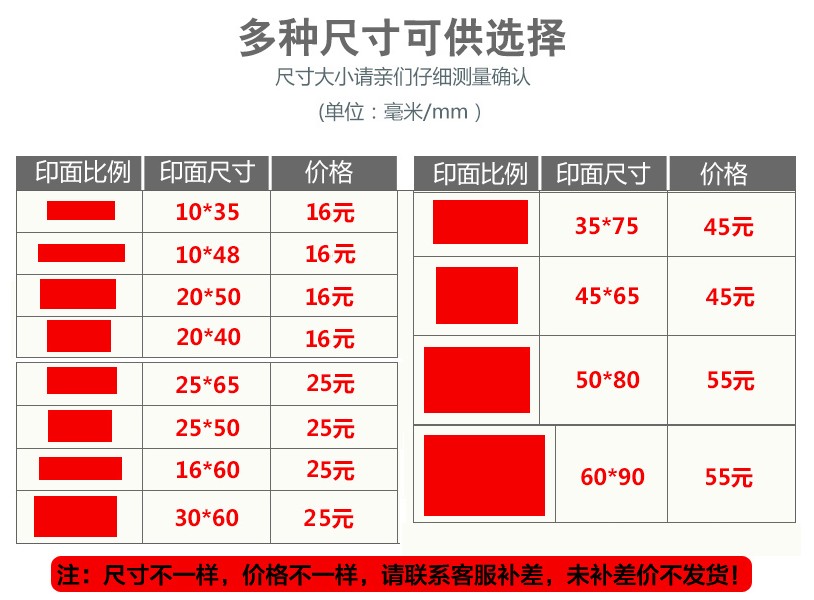 印章刻章定制光敏印章带弹簧长方形签字盖章制作姓名电话业务章-图0