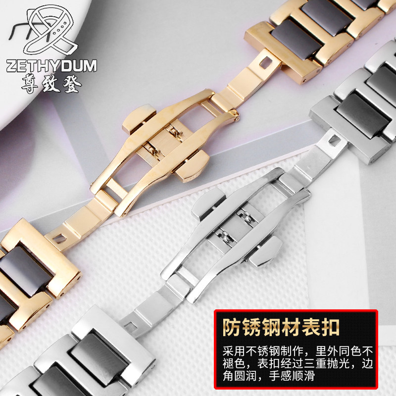 真陶瓷罗西尼格玛仕铁达时手表带 zethydum尊致登配件