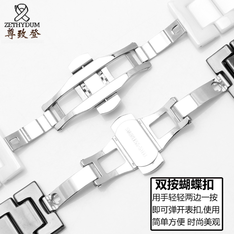 凹口陶瓷古驰gc guess迪奥女手表带 zethydum尊致登配件