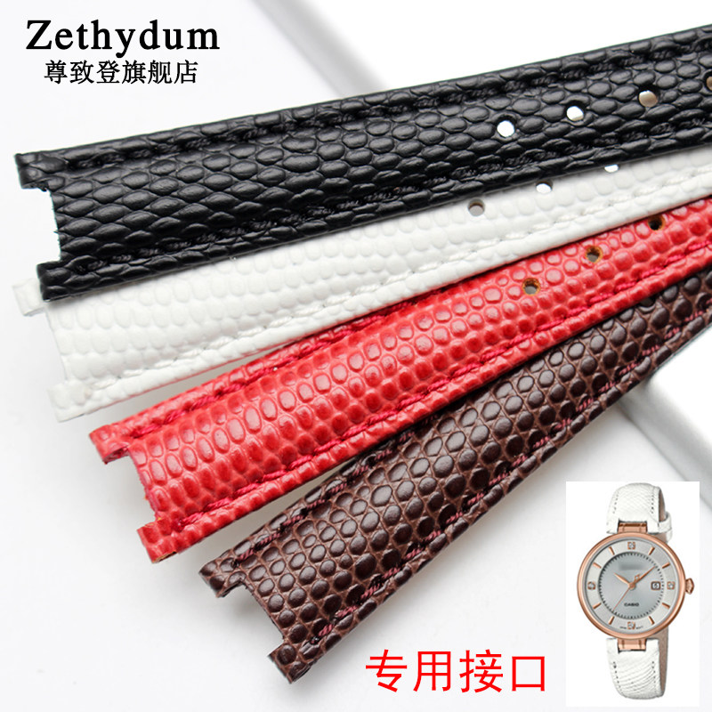  zethydum尊致登配件