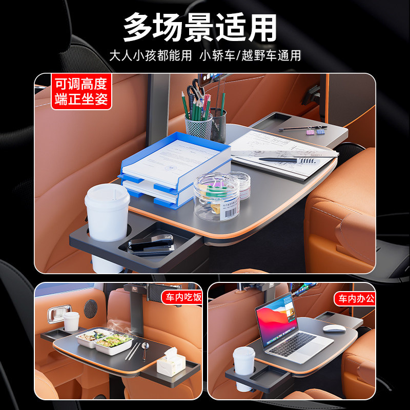 车载小桌板折叠汽车内餐桌儿童后排车用车上吃饭桌电脑支架桌子板,淘宝优惠券,粉丝福利购,淘宝优惠卷