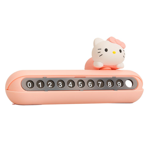 速发五菱宏光配饰生车内装饰用品停时汽车挪车临件摆车号码牌 - 图3