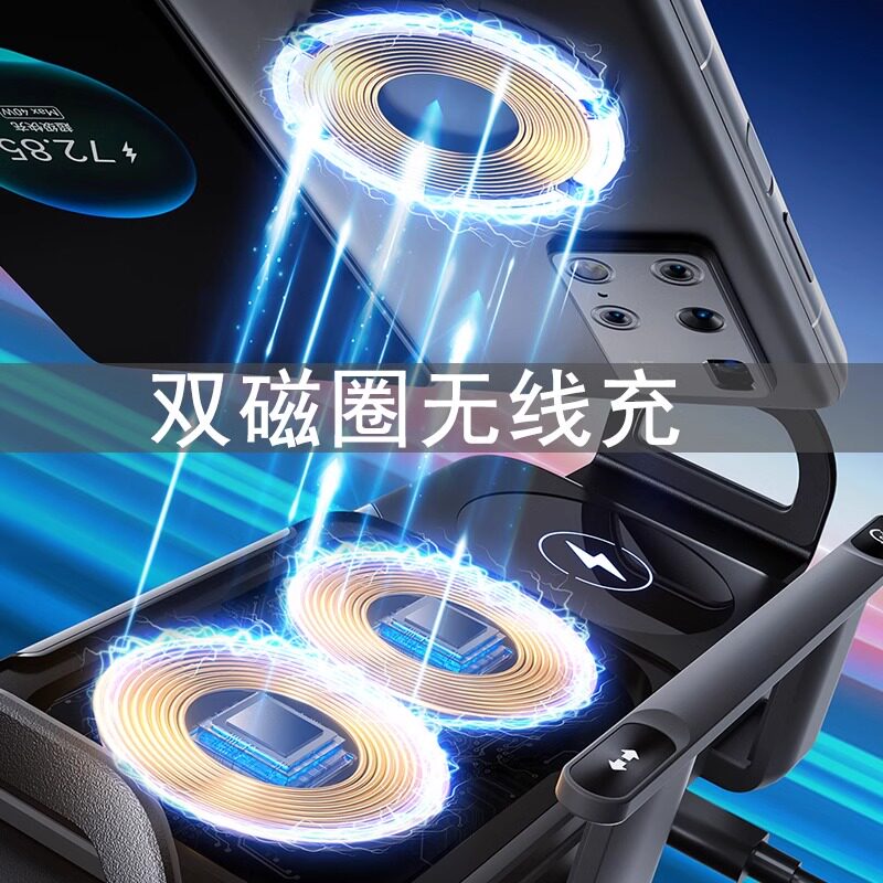 适用小米MIX fold3折叠屏手机车载支架fold4大屏无线充电导航
