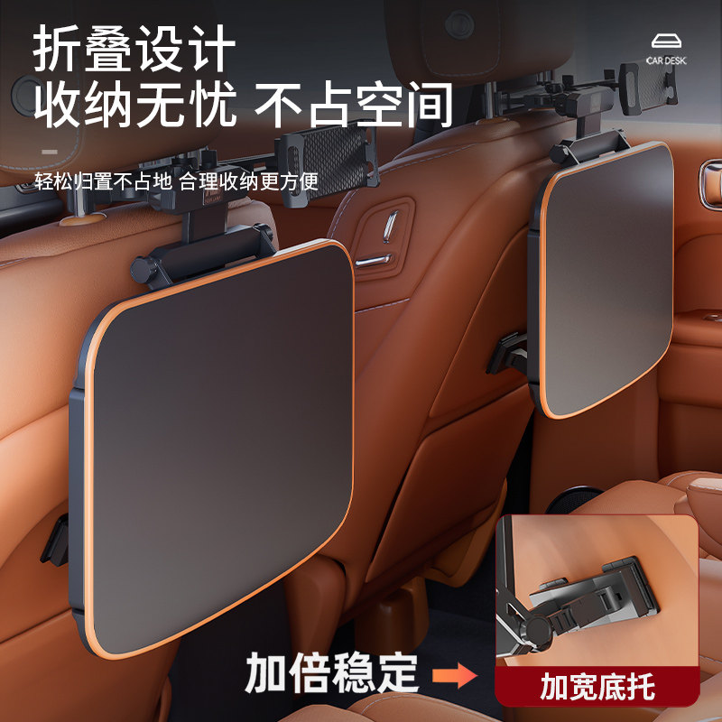 车载小桌板折叠汽车内餐桌儿童后排车用车上吃饭桌电脑支架桌子板,淘宝优惠券,粉丝福利购,淘宝优惠卷