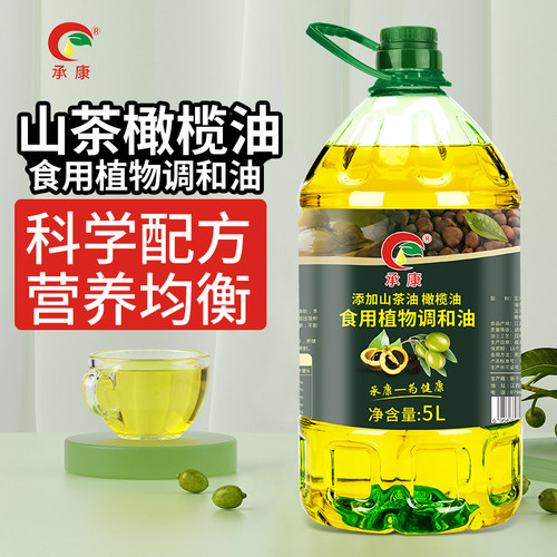 承康含山茶油橄榄油食用油物理压榨植物油炒菜调和油山茶橄榄油5L - 图0
