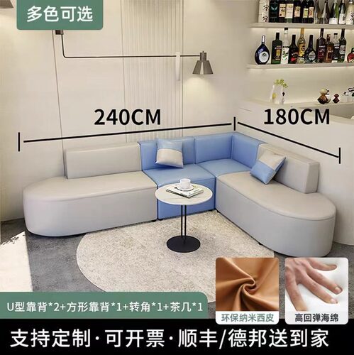 办公沙发茶几简约现代银行培训机构医院洽谈休息会客转角沙发组合 - 图1
