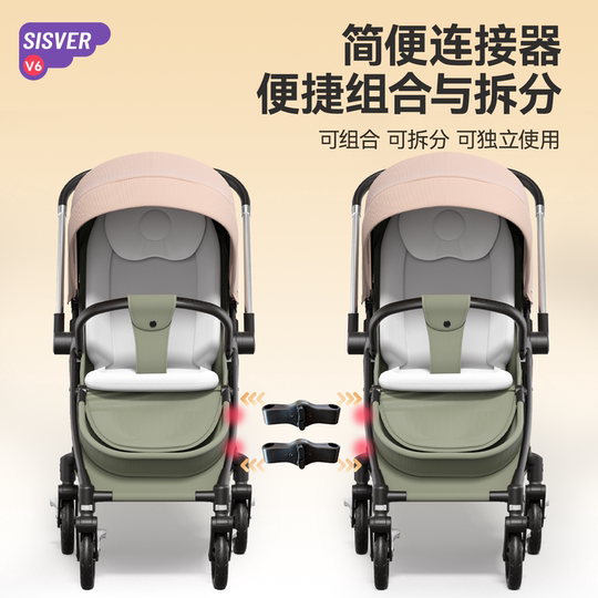 Baby stroller double stroller