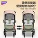 Baby stroller double stroller