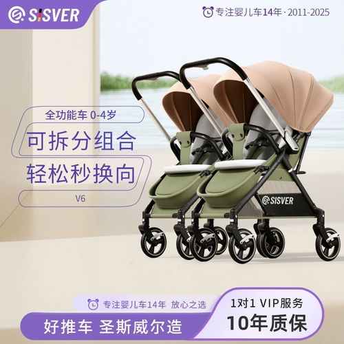 Коляска для близнецов, детский складной велосипед тандем с сидением, можно сидеть и лежать