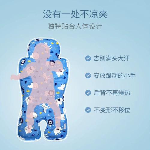 Коляска, коврик, охлаждающая подушка для выхода на улицу, Германия