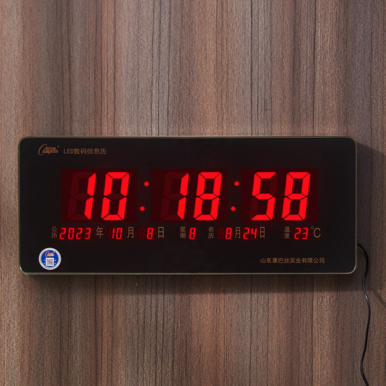 Combas Square Digital Perpetual Calendar