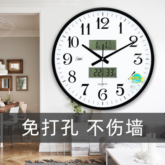 Combas living room wall clock