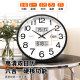 Combas silent wall clock