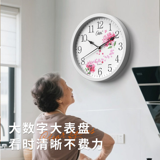 Silent simple wall clock