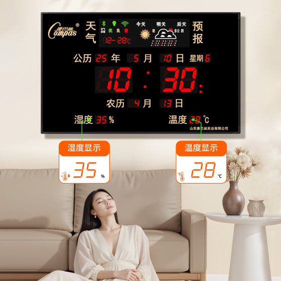 Combas Perpetual Calendar