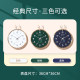 Combas silent wall clock